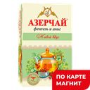 Чайный напиток АЗЕРЧАЙ Живой вкус фенхель-анис, 20 пакетиков