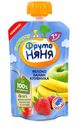 Пюре детское десерт из яблок, бананов и клубники, ФрутоНяня, 90 г