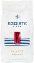 Кофе зерновой EGOISTE Voyage, 250г