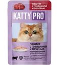 Корм влажный Katty Pro паштет с говядиной и печень для взрослых кошек 75г