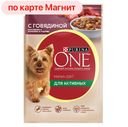 Корм для активных собак PURINA® ONE Мини говядина-картофель-морковь, 85г