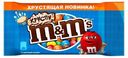 Драже M&M's Криспи, 36 г