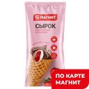 МАГНИТ Сырок в ваф рож.клуб 23% 40г(Куб-Масло):20