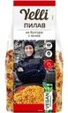 Пилав Yelli из булгура с киноа 220г