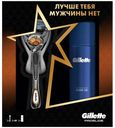 Подарочный набор мужской Бритва Gillette Proglide с 1 кассетой + Гель для бритья Gillette Fusion, 75 мл