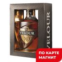 Коньяк российский VELOUR XO КВ выдерж40% 0,5л к/уп(Россия):6