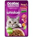 Корм влажный Whiskas Особое удовольствие Телятина-Ягненок-Овощи для взрослых кошек 75г