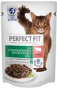 Корм PERFECT FIT  для стерилиз кошек Говядина в соусе, 75г