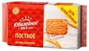 Печенье Юбилейное Постное 268 г