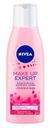 Мицеллярное молочко-тоник + розовая вода «Make Up Expert» Nivea, 200 мл