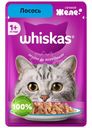 Корм влажный Whiskas Лосось желе для кошек 75г