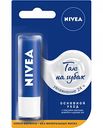 Бальзам для губ Базовый уход Nivea с маслом дерева ши и пантенолом, 4,8 г