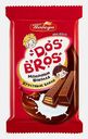 Молочный шоколад с хрустящей вафлей с молочной начинкой Dos Bros 37г