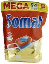 Таблетки Somat Gold для посудомоечных машин 54 шт