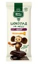 Шоколад На меду Вкус & Польза горький 70% 60г