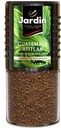 Кофе JARDIN Guatemala atitlan растворимый, 190г 