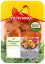 Шашлык из грудки цыпленка-бройлера «Петелинка» в соусе барбекю охлажденный, 1 кг