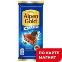 ALPEN GOLD Oreo Шоколад 90/85г фл/п(МонделисРусь):19