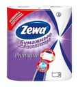 Бумажные кухонные полотенца белые «Premium» Zewa, 2 слоя, 2 рулона