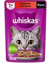 Влажный корм для кошек от 1 года Whiskas Говядина и ягнёнок в желе, 75 г