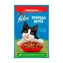 Влажный корм для взрослых кошек "Природа вкуса", FELIX, с говядиной, 75 г