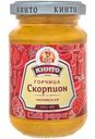 Горчица Кинто Скорпион чилийская, 170мл