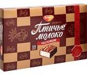 Конфеты Рот Фронт Птичье молоко, 200 г