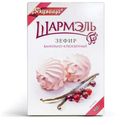Зефир «Шармэль» ванильно-клюквенный, 255 г