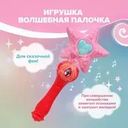 Игрушка "Волшебная палочка", Play the Game, в ассортименте