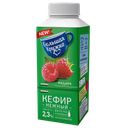 БОЛЬШАЯ КРУЖКА Кефир со вкус мали 2,3% 280г т/п (Галакт):6