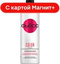 Бальзам для волос СЬЕСС Защита цвета, 500мл