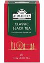 Чай чёрный Ahmad Tea Классический, 100 г