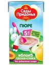 Пюре Сады Придонья Яблоко-Груша-Слива с 5 мес. 125г