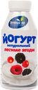 Йогурт Зеленый Луг натур абрикосовый 340г