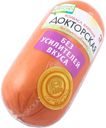 Колбаса вареная «Мясной Дом Бородина» Докторская в белковой оболочке, 500 г