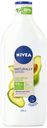 Лосьон для тела Nivea Naturally Good питание для сухой кожи с маслом авокадо 200 мл