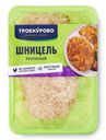 Шницель куриный Троекурово рубленый, 350г