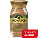Кофе JACOBS Голд, растворимый, 95г