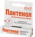 EVO ПАНТЕНОЛ Помада губная гигиеническая 2,8г(Аванта):24