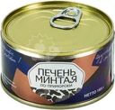 Печень минтая Дефриз По-Приморски 185г