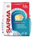 Стиральный порошок Sarma Актив Горная свежесть, 2.4кг