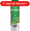 АКТИБИО Биойогурт пит черн/злак/льн сем 1,6% 260г пл/бут:9
