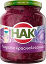 Капуста краснокочанная НАК стер.370мл