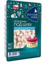 Сельдь Русское море слабосоленая под шубу традиционный посол в масле 400г