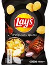 Чипсы LAY'S, 150г в ассортименте