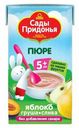 Пюре Сады Придонья яблоко-груша-слива с 5 месяцев 125 г