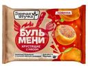 Бульмени Горячая штучка хрустящие с мясом жареные замороженные 220г