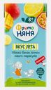 Сок из яблок, бананов, лимона, манго и маракуйи Фрутоняня 200мл