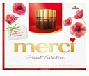 Конфеты шоколадные Merci Ассорти 250гр  8 видов