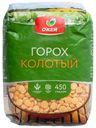 Горох колотый шлифованный 1сорт  500г О'КЕЙ
